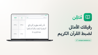 الصورة 0 لـ 