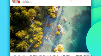 的第0张图片