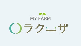 の画像0