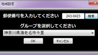 の画像0