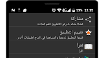 الصورة 0 لـ 
