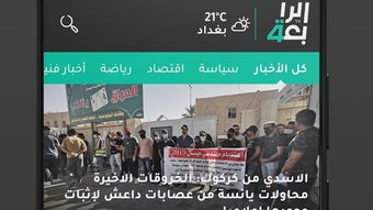 الصورة 0 لـ 