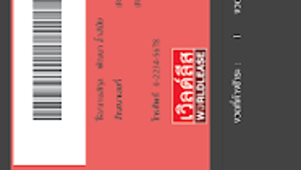 รูปภาพ 0 สำหรับ 