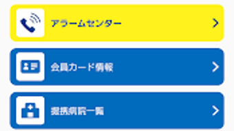 の画像0