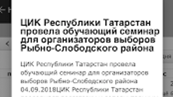 Изображение 0 для 
