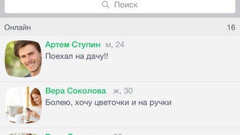 Изображение 0 для 