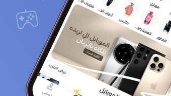 الصورة 0 لـ 