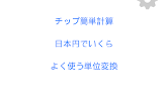 の画像0
