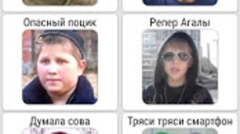 Изображение 0 для 