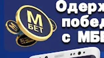 Изображение 0 для 