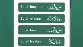 Holy Quran Mp3 القرآن الكريم