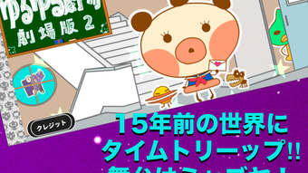 の画像0