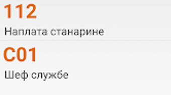 Изображение 0 для 