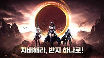 소울 오프 링- 100드랍률 mmorpg