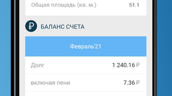 Изображение 0 для 