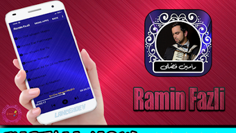الصورة 0 لـ 