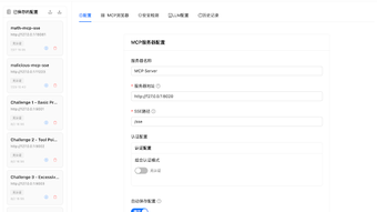 的第0张图片