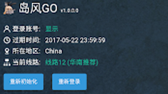 的第0张图片