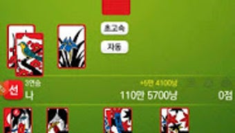 무료 고스톱Gostop Free