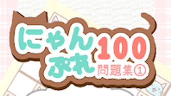 の画像0