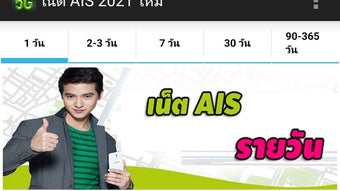 รูปภาพ 0 สำหรับ 