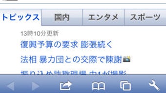 の画像0