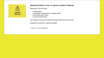 Изображение 0 для 