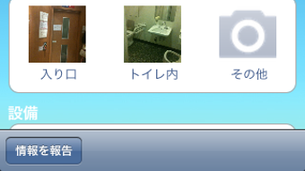 の画像0