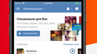 Изображение 0 для 