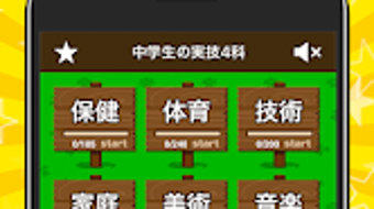 の画像0