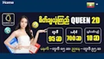 Изображение 0 для 