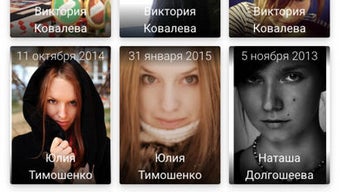 Изображение 0 для 