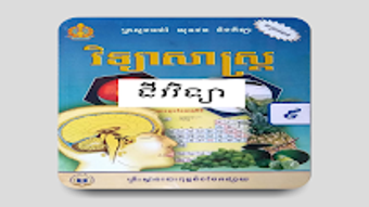 รูปภาพ 0 สำหรับ 