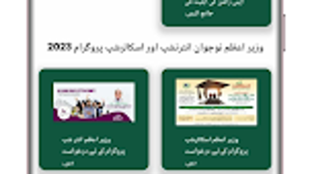 الصورة 0 لـ 