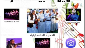 اجمل الموسيقى الهادئة بدون نت