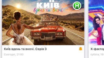 Изображение 0 для 