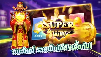 รูปภาพ 0 สำหรับ 