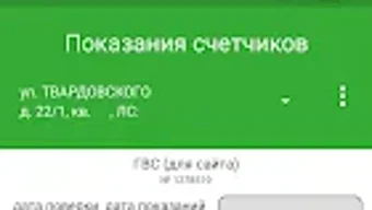Изображение 0 для 
