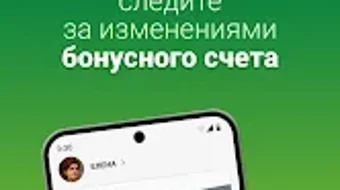 Изображение 0 для 