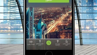 الصورة 0 لـ 
