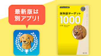 の画像0