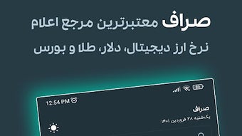 Изображение 0 для 