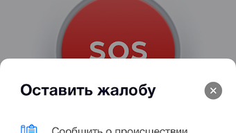 Изображение 0 для 