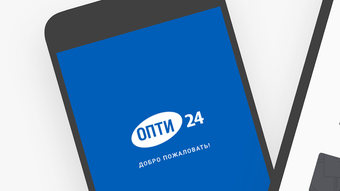 Изображение 0 для 