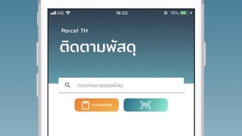 รูปภาพ 0 สำหรับ 
