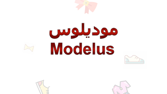 Modelus