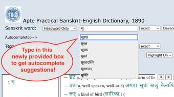 Apte Dictionary Compound Search