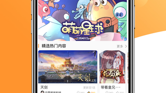の画像0