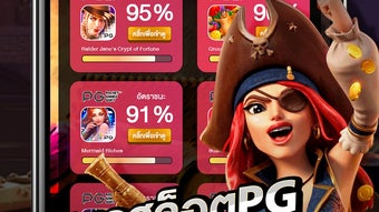 รูปภาพ 0 สำหรับ 