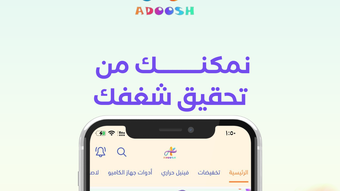 Изображение 0 для 